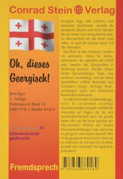 Preview: Oh, dieses Georgisch! Rückseite