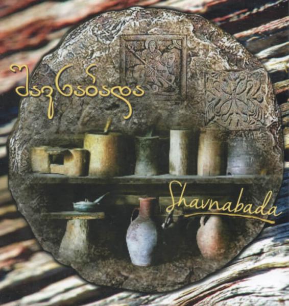 Shavnabada CD Vorderseite